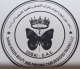 Zainab Mubeen Beauty And Personal Care Requisites Trading LLC