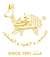 Al Mesk Al Arabi Trading LLC